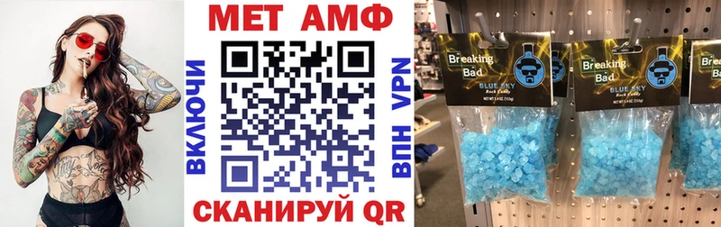 АМФЕТАМИН Premium  МЕГА зеркало  Ревда 