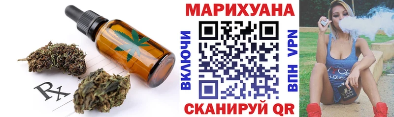 Cannafood марихуана  как найти закладки  Ревда 