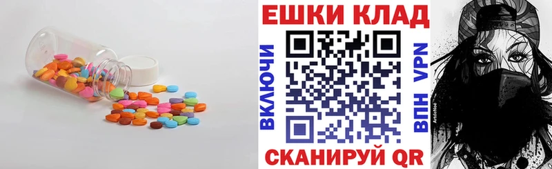 Экстази 99% закладки KRAKEN онион Ревда