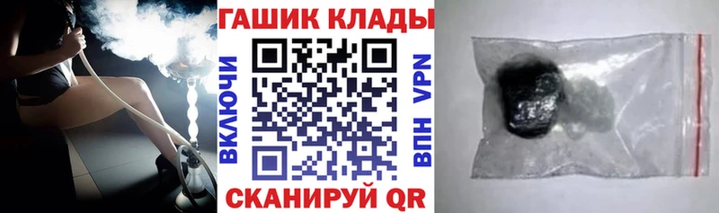 Гашиш гашик  ссылка на мегу онион  Ревда 