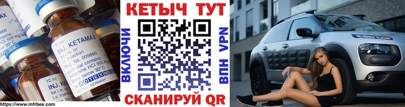 где можно купить   Ревда  Кетамин ketamine 