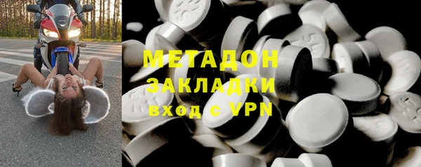 бутик Балабаново