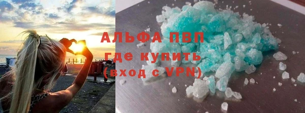 наркотики Снежногорск