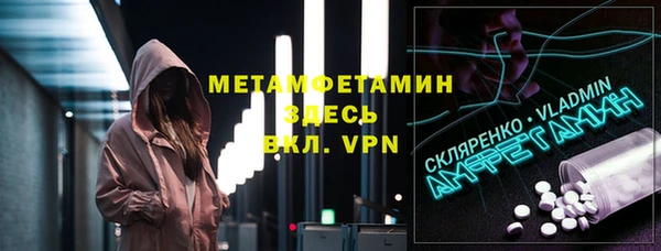 стафф Снежинск