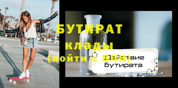 бутик Балабаново