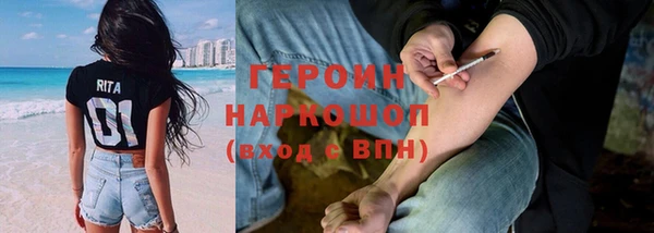 герыч Баксан