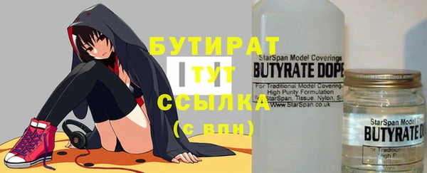 бутик Балабаново