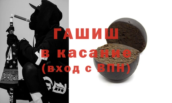 гидра Балахна