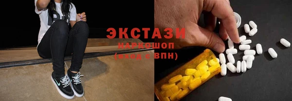 бутик Балабаново
