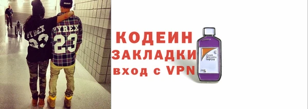 стафф Снежинск