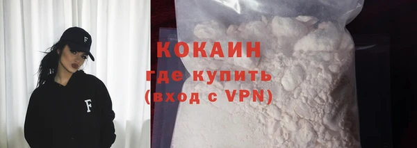 герыч Баксан