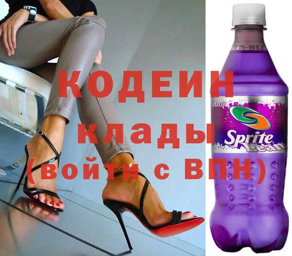 гидра Балахна