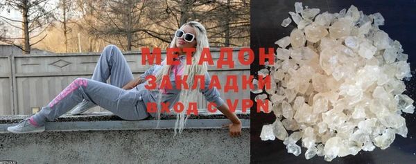 mdpv Слюдянка