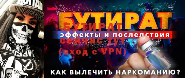 герыч Баксан