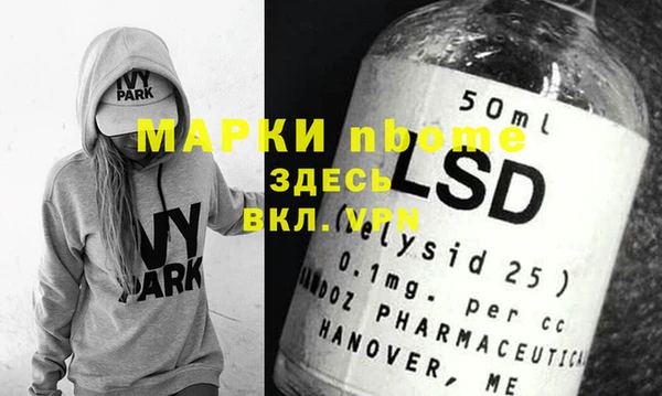 бутик Балабаново
