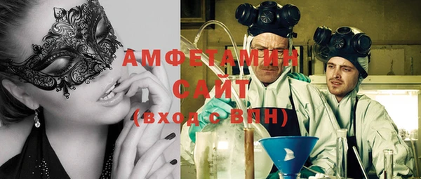 бутик Балабаново