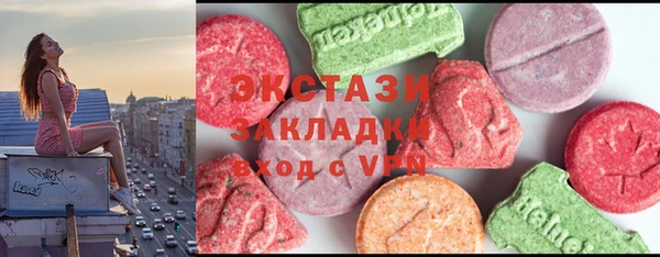 гидра Балахна