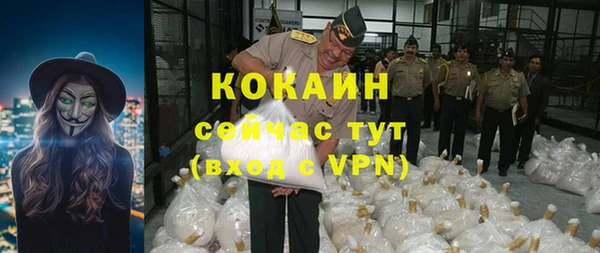 наркотики Снежногорск