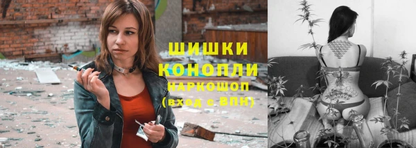 бутик Балабаново