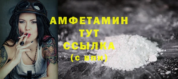 бутират Арсеньев