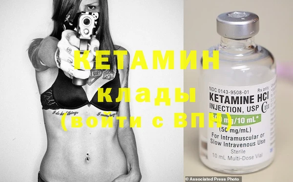 бутик Балабаново