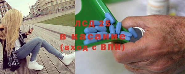 гидра Балахна