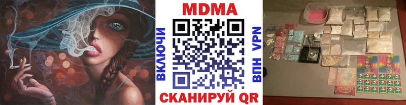 купить закладку  Ревда  MDMA Molly 