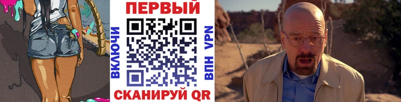 МЕТАМФЕТАМИН Methamphetamine  гидра   Ревда 