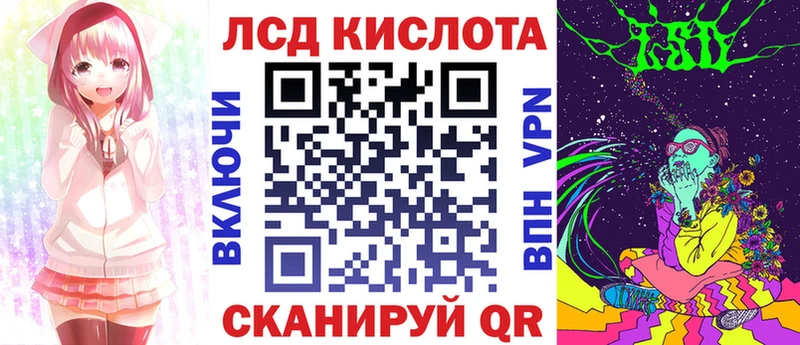 MEGA зеркало  купить наркотик  Ревда  Марки N-bome 1,8мг 