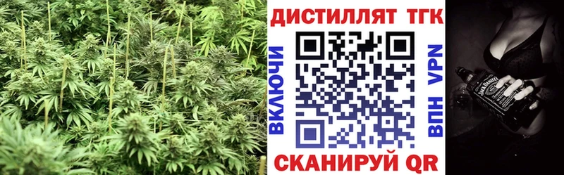 мориарти телеграм  Ревда  Дистиллят ТГК концентрат 