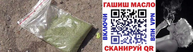 ТГК концентрат Ревда